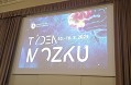 Týden mozku 2025